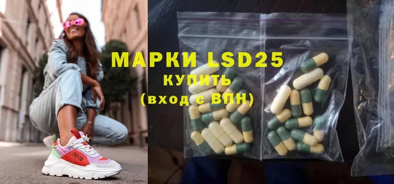 Лсд 25 экстази ecstasy  Новоуральск 